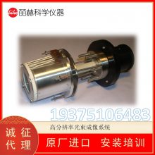 Beam Imaging Solutions HRBIS߷ֱʹϵͳ