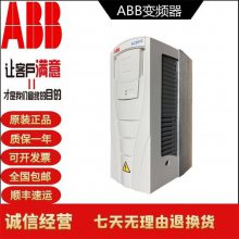 ABBƵACS180-04N-09A8-1 2.2KW/1.5KW220Vˮԭװ