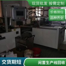 闲置造纸设备收购 二手纸业设备回收 卷筒纸生产线求购
