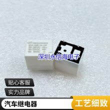ԭװ̵̨953-1A -12DG -24DG-2 -1һ鳣30A12V24VDC