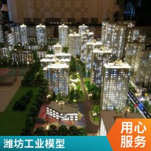 盛景 工业沙盘制作 储能柜模型 细节清晰可见不易褪色