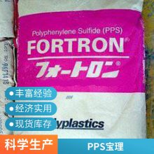 ӦFortron PPS 211***1 ͸ Ʒƾ ձ עܼ