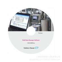 E+H现场数据管理器软件MS20