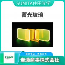 SUMITA住田光学 多组分玻璃光纤 SOG-120C 适合短距离照明
