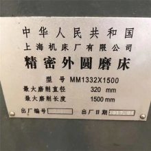 供应1.5米二手磨床MM1332上海精密外圆磨床 小型精密磨床加工设备