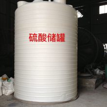 陕西塑料化工储罐、榆林盐酸罐、咸阳耐酸碱储罐、规格有0.25T-50T