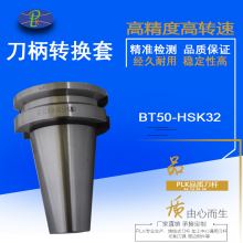BT50תBT40ת׶ԵǱ׼cnc⹤ BT50תBT30ת