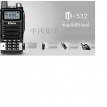 调频对讲机 型号:BF011-BF-532库号:M17874