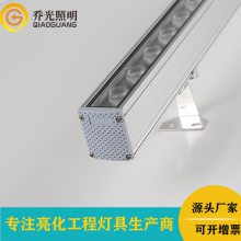 LED戶外洗墻RGB線條燈 樓體橋梁亮化燈具 喬光照明