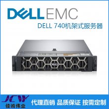 װPowerEdge R740 ʽ ĴɶȨ