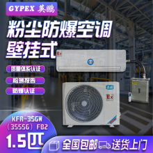 GYPEX/ӢKFR-35GW/(35556)FB2/ʯ۳յзϸ֤