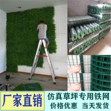 广州批发仿真植物墙绿植墙安装用铁丝网固定捆绑好假草坪绿色扎带铁丝配材