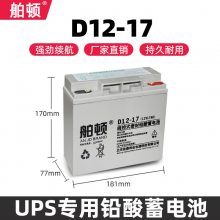 Ǧ12V-17AH UPSϵԴ12V