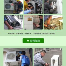 深圳南头清洗空调维修附近空调24小时上门清洗保养
