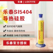 ̩LOCTITE SI 5404ɫɫȹ̻ĹҵͪԵ