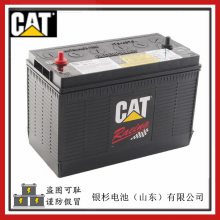 CAT175-4360𶯺ѭ12V-100AH/715CCA