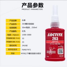 ̩263-50ml ˿ ܷ⽺ 
