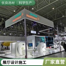 商场促销展施工瑞秀会展展台设计搭建 一体化服务搭建快速定做