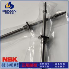 NSK߾˿ W1605FA-4-C5T16 Сͻ 󵼳FA Ѹ