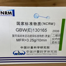 GBW13254 ú̱׼