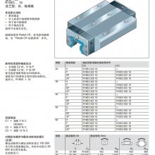 ʿrexrothܷR900314156(CD210/180/90)