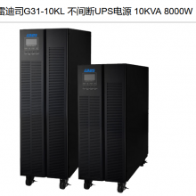 ׵˾upsϵԴL33-10KL 10KVA/ 8KWƵ ȶ