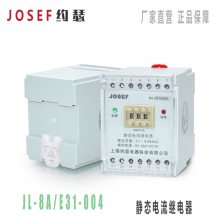 Ӧ JL-8A/E31-004ɵ·̵ JOSEFԼɪ Ƿ ȸС