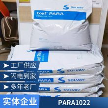 PARA Ixef 1027 άǿ50%  ***Գߴȶ