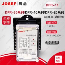 ڷ JOSEFԼɪ ˫DPR-11˫λü̵ 220V һһ