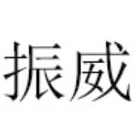 ʻչŹɷ޹˾