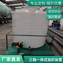PAM PAC 次氯酸钠全自动一体化加药装置设备水系统加药箱加药桶