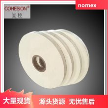 220 ǿе ͸ DUPONT Nomex 0.05-0.76mm ӵƷ