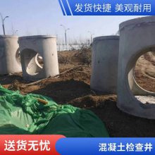 混凝土检查井 安装方便承重力强装配式DN1200圆形排水井