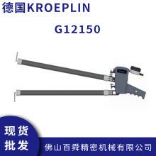 德国KROEPLIN 数显内径卡规 内径千分尺G12150 手持式规