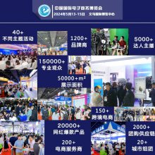 5��13-15��ح2024�й����ʵ����������ᣨ���ڣ�