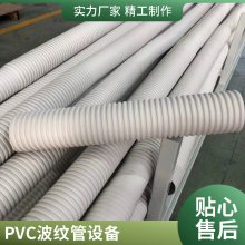 12-32mm pvcڲƹϼ豸