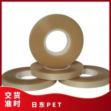 ն5603 NITTOBN PETɫ˫潺 0.03MMFPC