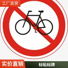 UV打印丝印 PET PVC PC 标牌标签标贴 悦翔品质值得信赖 设计打样
