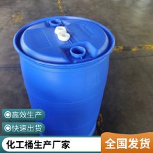 加厚摔不破200升柴油桶耐腐蚀120L化工塑料桶废液胶皮桶 加储油罐