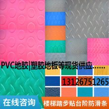pvc¥̨̤׵ؽֶܽ¥ݵذ