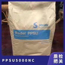 PPSU ά 5000 NC עܼ *** ߸ ĥ Ӧ ɻ