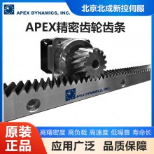 ԭװAPEXֳ ٶȸ߸ص ͻרó