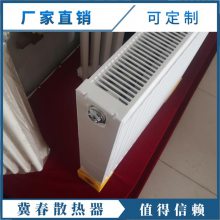 莱芜工业用钢制板式散热器标准 样品申请