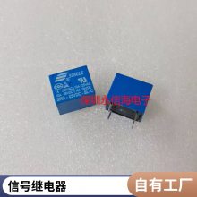 SRD-S-112DM յ緹ѹ̵ 7A 12V 250V 1*** 4