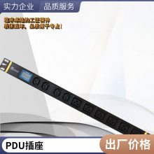 ư ܿ˫Ͽ ¹10A 1Uˮƽֱװ PDU
