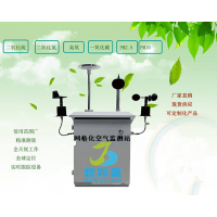 四川大气污染SO2微型监测站标准