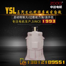 ӦרYSL5003-12-180KWɱƵдZODA