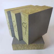 定制规格尺寸竖丝岩棉板外墙水泥基岩棉复合板100mm砂浆纸岩棉纤维板