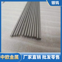 AgW30 AgW40 AgW50 AgW55 AgW60 AgW65 AgW70 AgW75 AgW80 AgW85ٺϽ