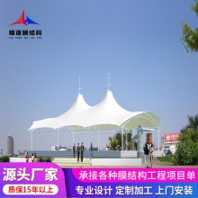 湛江膜结构景观停车棚 公园小区充电桩机动车遮雨棚工程报价